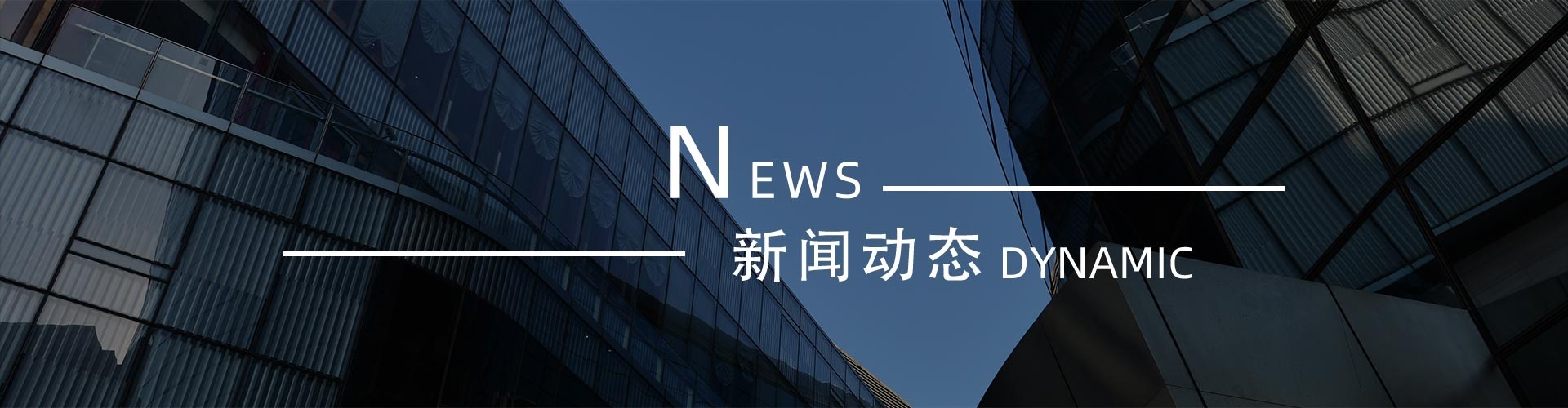 綠志島新聞中心-錫膏、焊錫條、焊錫絲